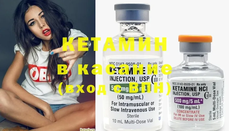 KRAKEN сайт  Грозный  Кетамин ketamine  купить  сайты 