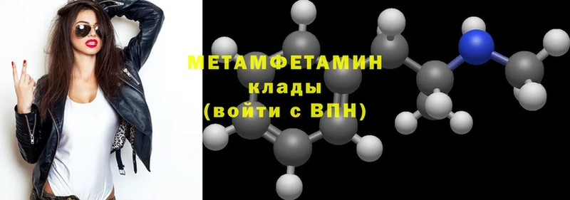 это какой сайт  продажа наркотиков  Грозный  Метамфетамин витя 